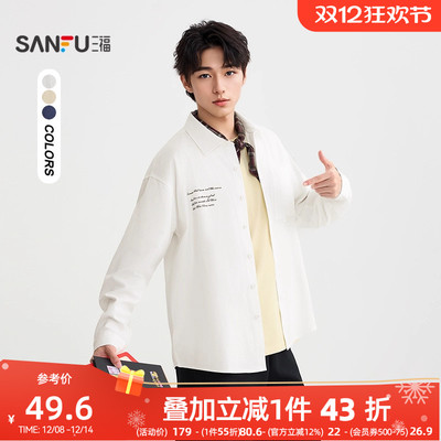 三福2025秋冬新款衬衫男长袖手写英文印花休闲翻领宽松衬衣506155