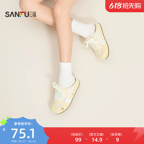 三福女板鞋夏季焕活意趣松弛甜萌萌宠刺绣德训半拖女鞋854794