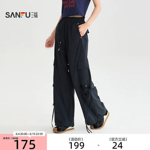 三福休闲裤2026夏季绑带口袋拼蕾丝松紧腰工装裤子女装528993