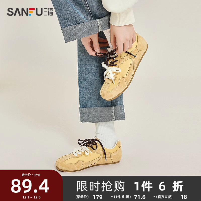 三福低帮板鞋女春季学院运动风时尚双鞋带德训鞋女鞋839140