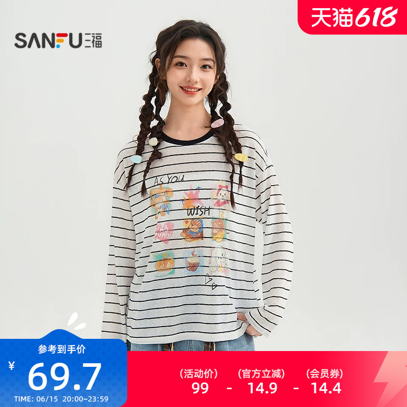 三福女长T恤2026新款夏季新款萌宠条纹宽松薄长袖上衣女装522222