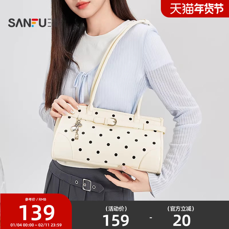 三福挎包春季撒糖计划波点法棍包波士顿腋下包时尚女包519769,箱包皮具/热销女包/男包,腋下包,淘宝优惠券,粉丝福利购,淘宝优惠卷