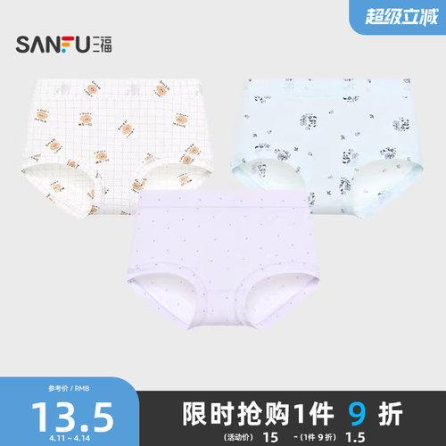 三福女中腰包臀内裤 印花轻薄透气无感半平角裤女497224