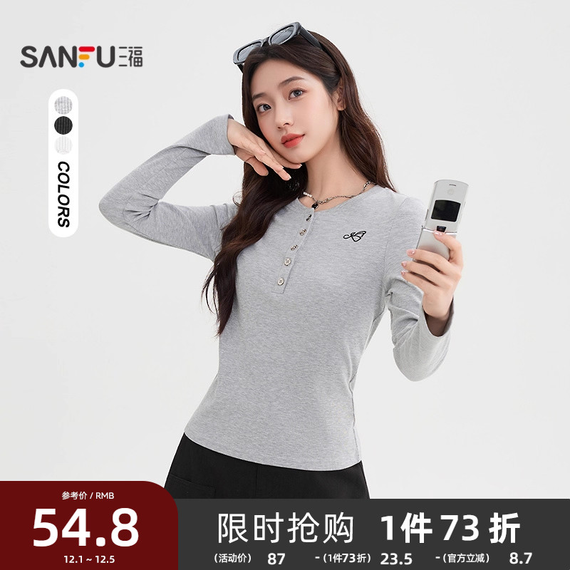 三福T恤女2025新款秋季V领修身打底衫简约通勤灰色长袖上衣女装