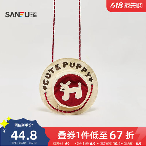 三福挎包秋季复古童趣快乐小狗字母印花帽子斜挎女包504302