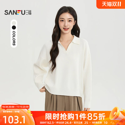 三福女毛衫2026秋季新款休闲风圆领宽松POLO翻领毛针织衫上衣女装