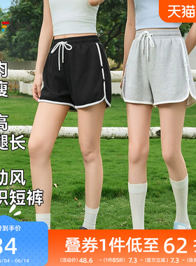 三福短裤女2026新款夏季运动风针织休闲裤小个子局部撞色裤子女装