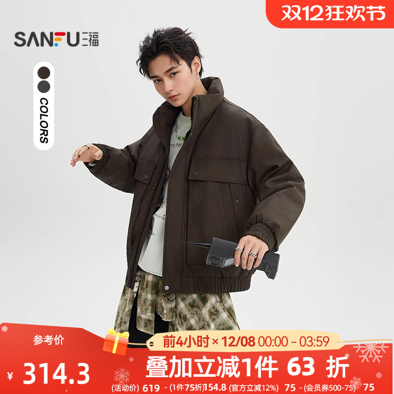 三福2025冬季男士双口袋PU皮羽绒服加厚保暖大口袋立领外套512633