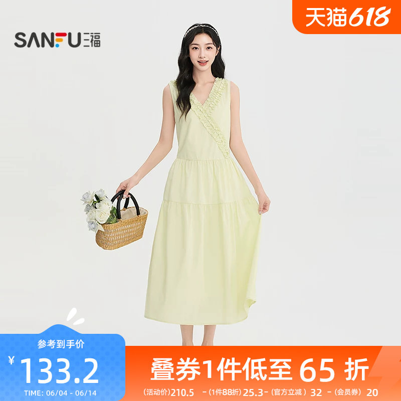 三福连衣裙2026夏季领口木耳边侧拉链气质裙子长裙女装525183