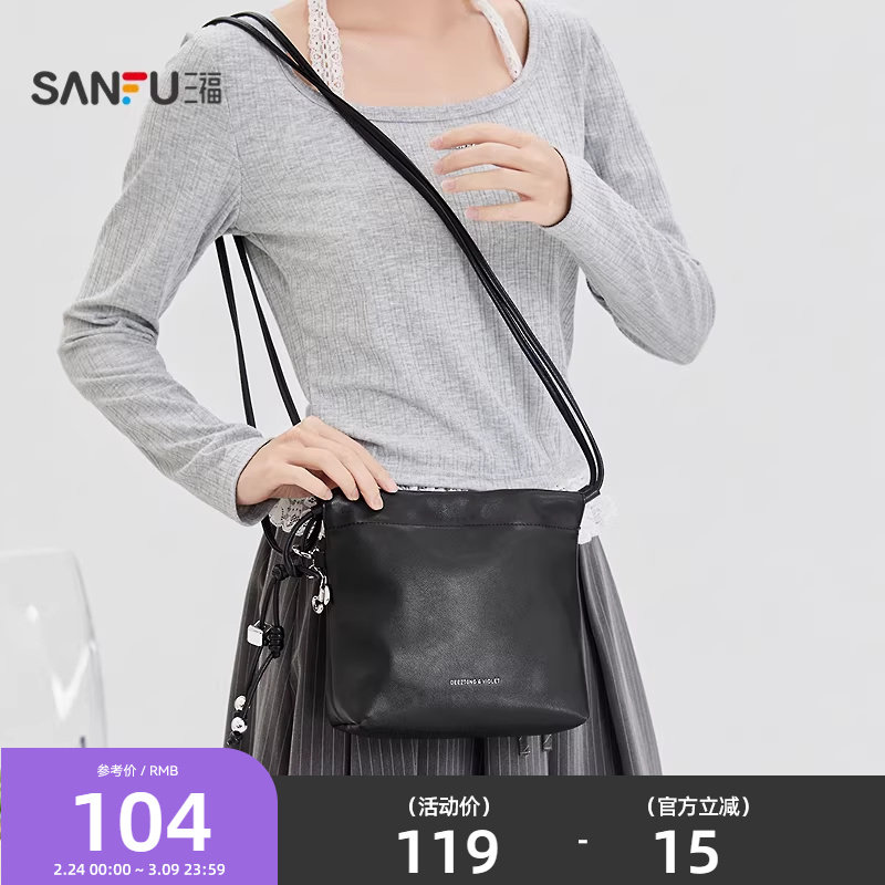 三福挎包春季盐系休闲简约松弛风抽绳托特包时尚PU女包521124