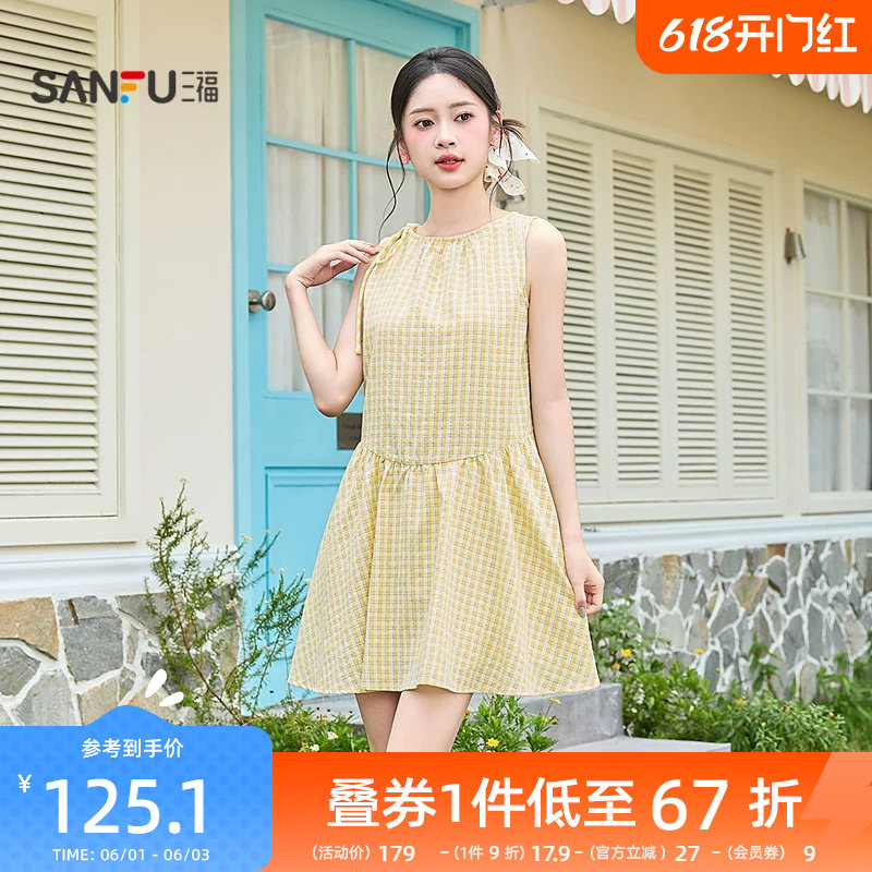 三福连衣裙2026新款夏季小个子收腰时尚黄色格子短裙子女装521351