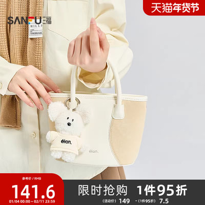 三福手提包春季元气少女菜篮子包玩偶挂件学院风女包497932