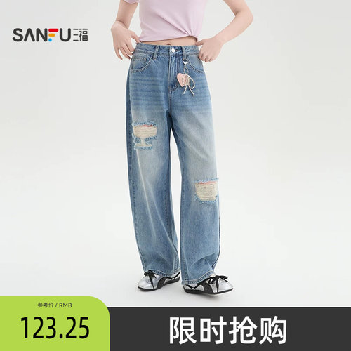 三福牛仔裤2026新款春季时尚挂件街头潮流破洞弯刀裤子女装520495