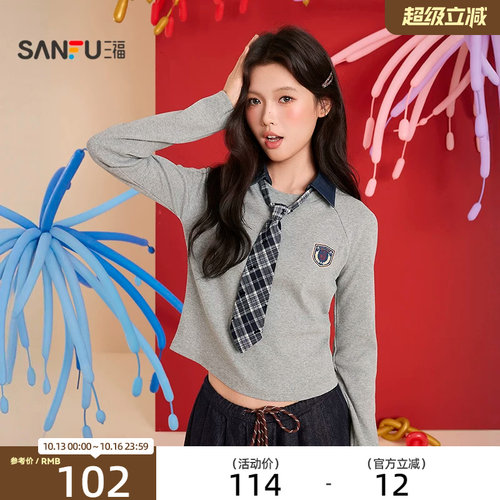 三福春季长袖上衣女2026新款休闲领带牛仔拼接翻领t恤女装517943