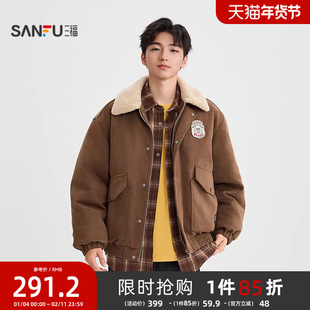 三福2025冬季男士麂皮工装棉衣 休闲毛翻领夹克保暖外套511719