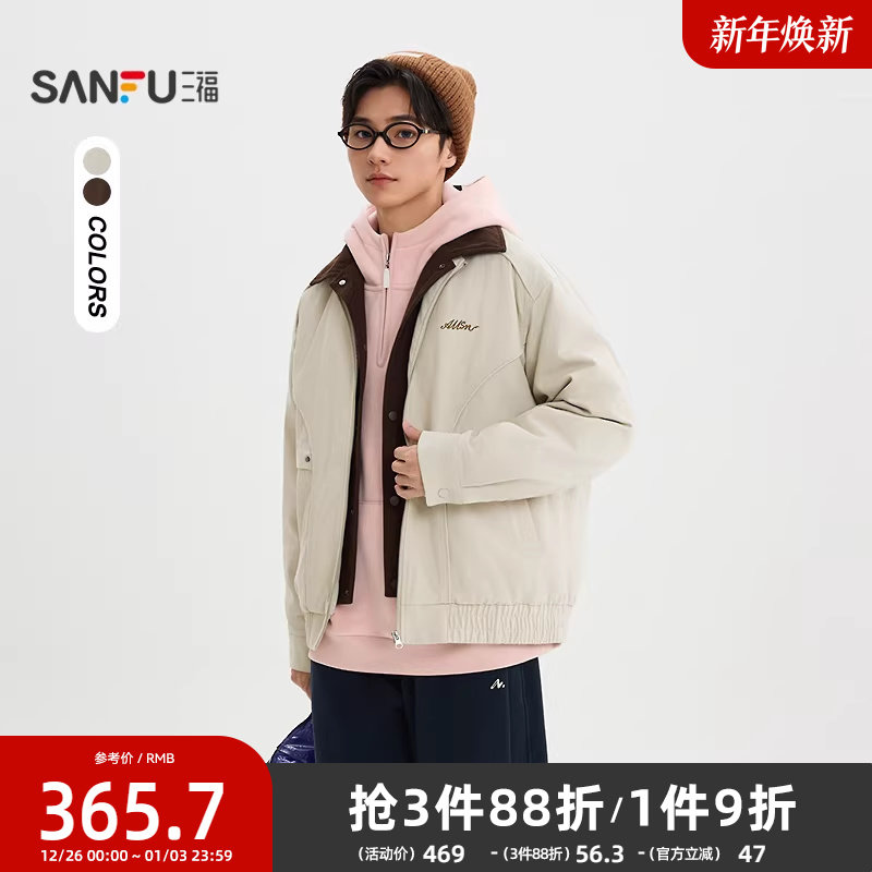 三福2025冬季男士刺绣拼色翻领羽绒服巴恩风宽松保暖外套512582