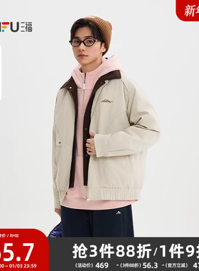 三福2025冬季男士刺绣拼色翻领羽绒服巴恩风宽松保暖外套512582