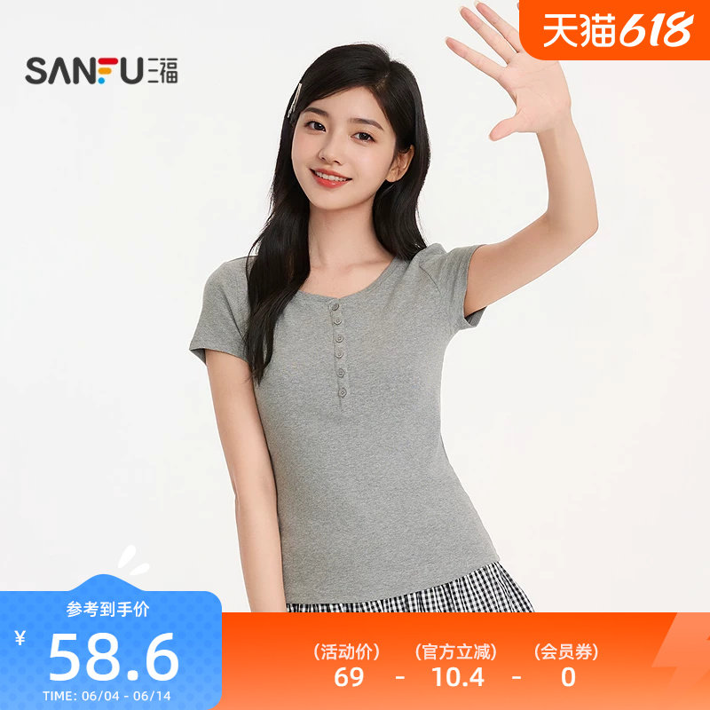 三福女夏季亨利领短袖T恤 时尚简约休闲修身单衣上衣524694