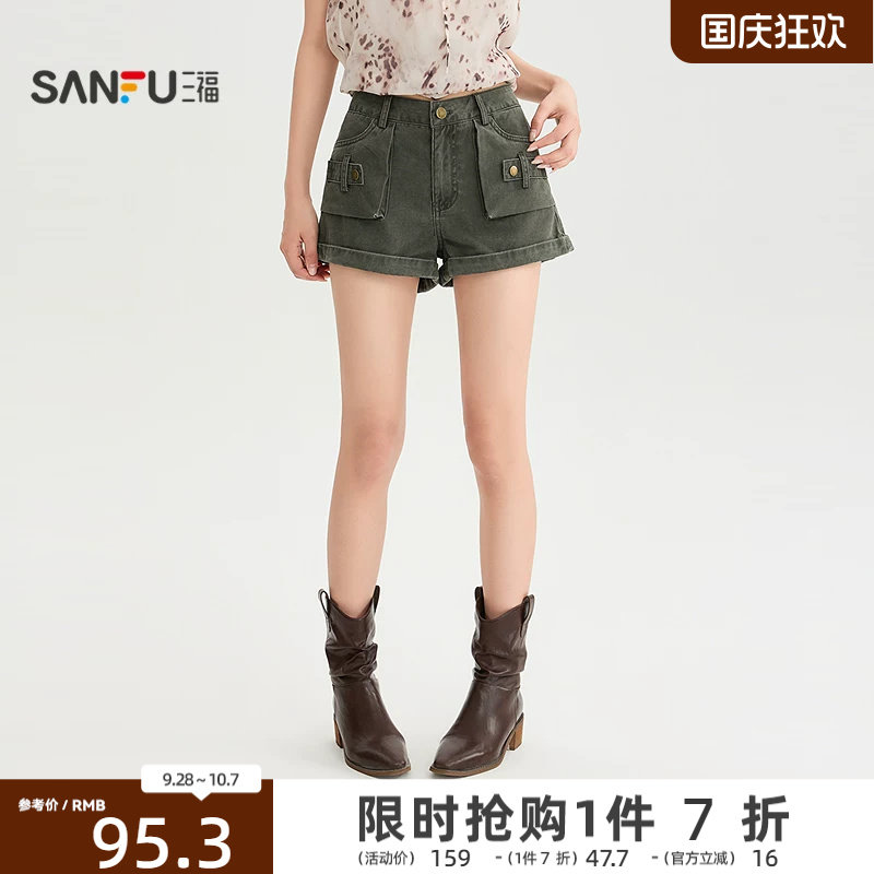 三福短裤2026夏季裤脚翻边设计感口袋休闲裤子女装528332图片