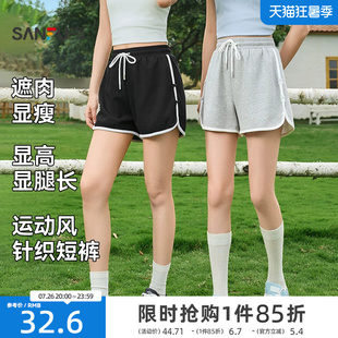 三福短裤女2026新款夏季运动风针织休闲裤小个子局部撞色裤子女装