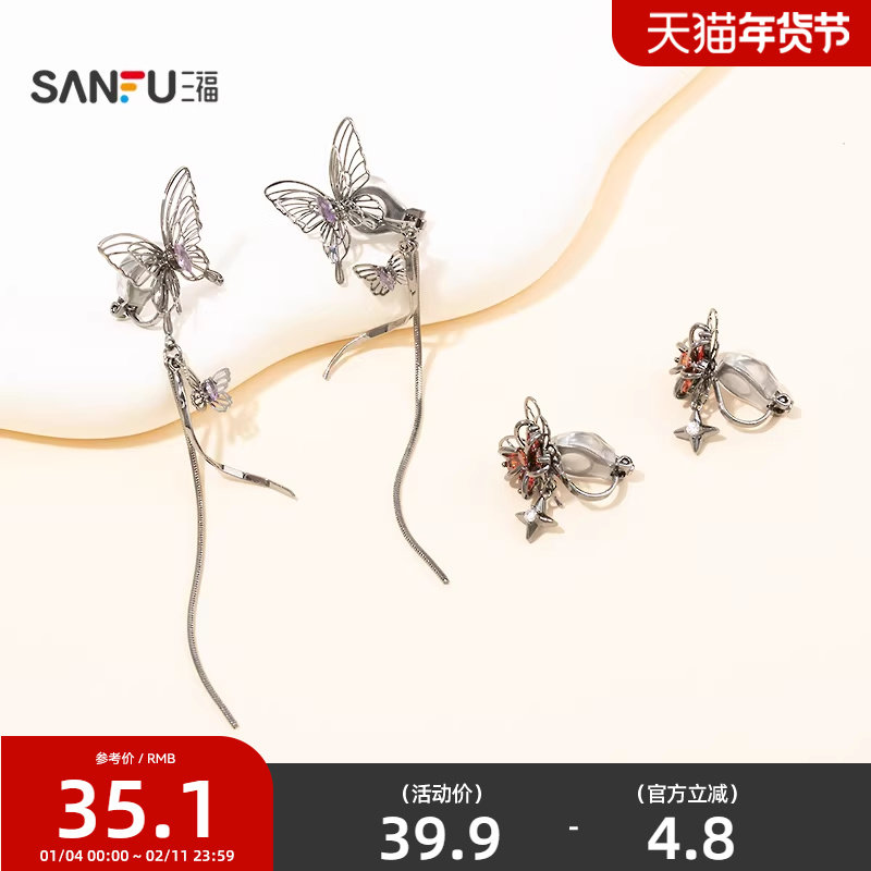 三福街潮暗黑潮范耳夹一对 个性潮流小众首饰配饰耳环850995,饰品/流行首饰/时尚饰品新,耳夹,淘宝优惠券,粉丝福利购,淘宝优惠卷