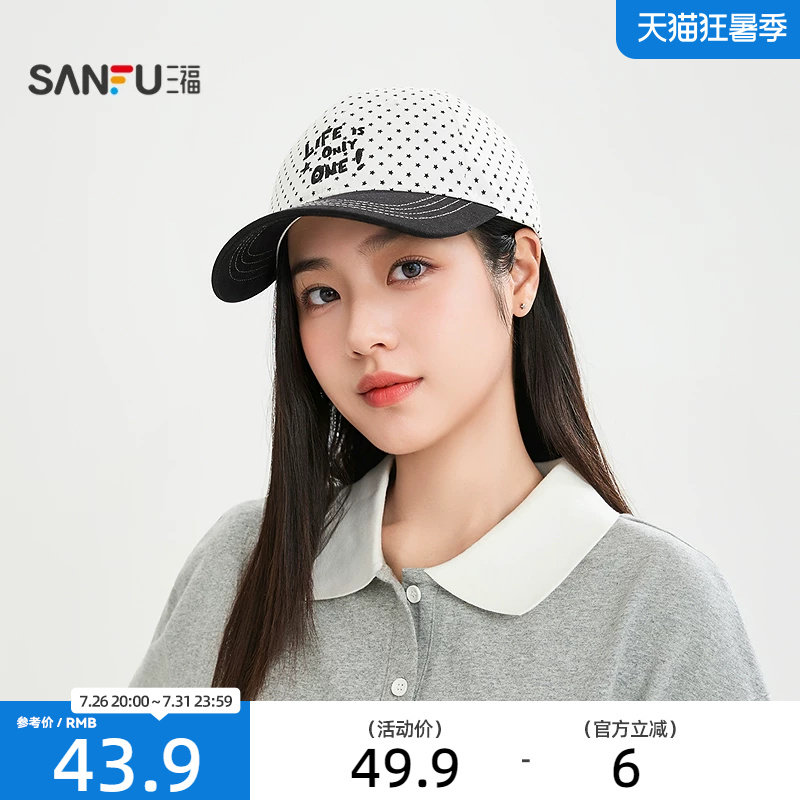 三福日漫少女波点棒球帽鸭舌帽 休闲服饰配件配饰帽子518716 - 实物图