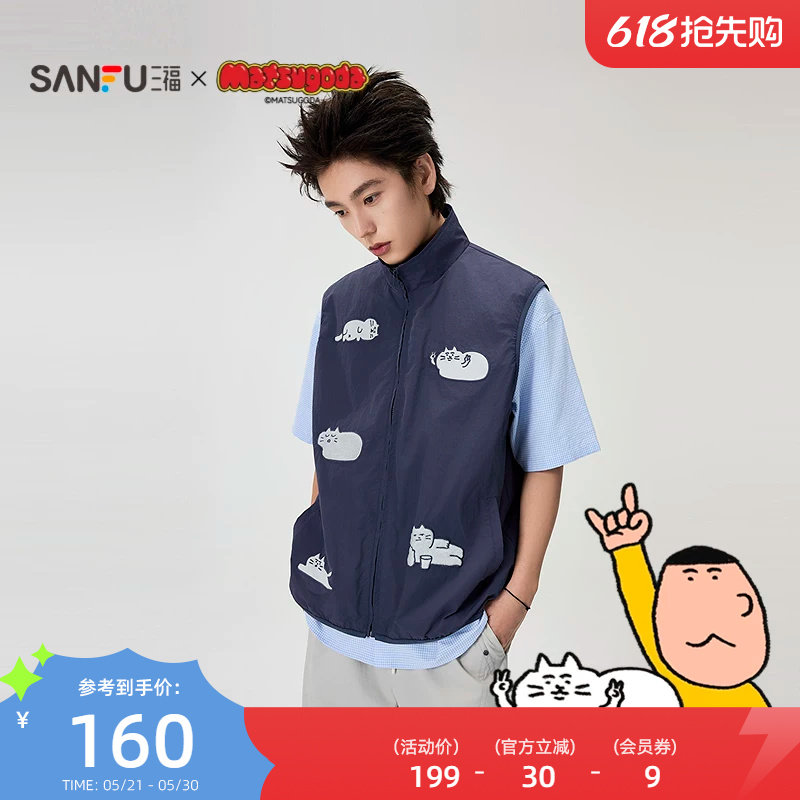 【Matsugoda联名】三福2026夏季男士猫咪刺绣马甲522232