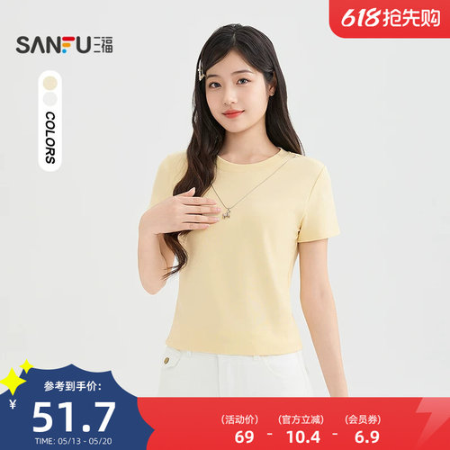 三福短T恤2026夏季可拆小马项链合身短款圆领上衣女装524145