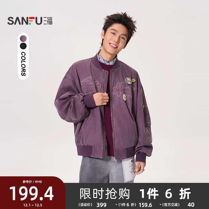 三福2025秋冬新款男士章仔点缀飞行员夹克机能风棒球领外套507835