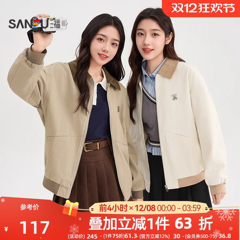 三福外套女2025新款秋季设计感撞色工装风拼接灯芯绒夹克上衣女装