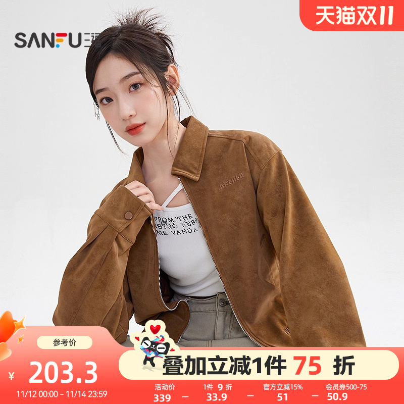 三福兜摆外套2025新款秋冬季时尚简约翻领宽松咖色夹克女装512204