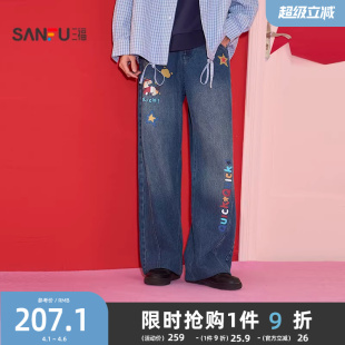 三福2026春季 趣味印花多彩英文牛仔裤 宽松直筒裤 子519186 男士