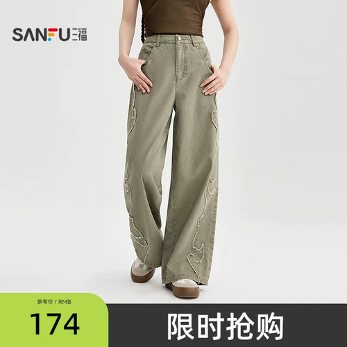 三福休闲裤2026新款夏季复古洗水毛边高腰宽松阔腿裤子女装521885
