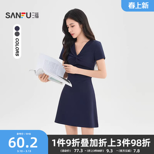 三福大方得体连衣裙2026新款夏季简约气质V领收腰显瘦短裙子女装
