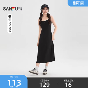 515842 撞色内搭长裙气质显瘦裙子女装 三福吊带连衣裙2026新款 春季