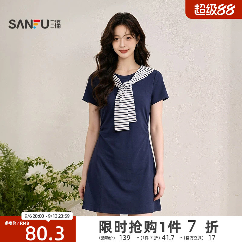三福女连衣裙2026夏季新款气质条纹披肩高级收腰连身裙女装524291图片