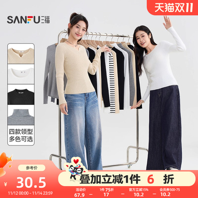 三福长袖上衣2025新款秋季圆领修身针织衫简约纯色内搭打底衫女装