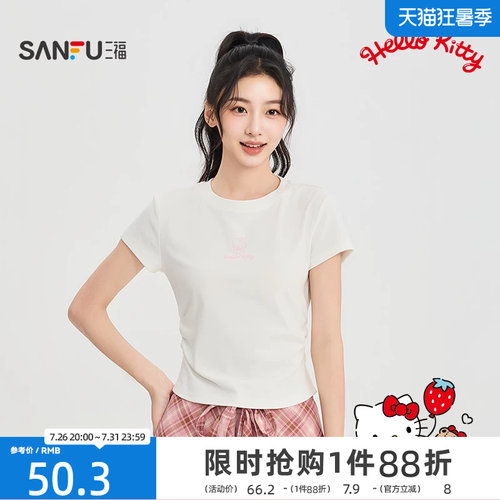 【HELLO KITTY官方正版授权系列】三福女短袖褶皱可爱收腰短T恤