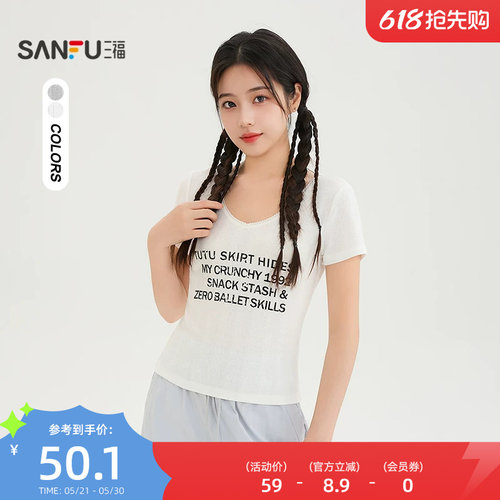 三福短T恤2026夏季蝴蝶结V领英文印花紧身短款上衣女装524233