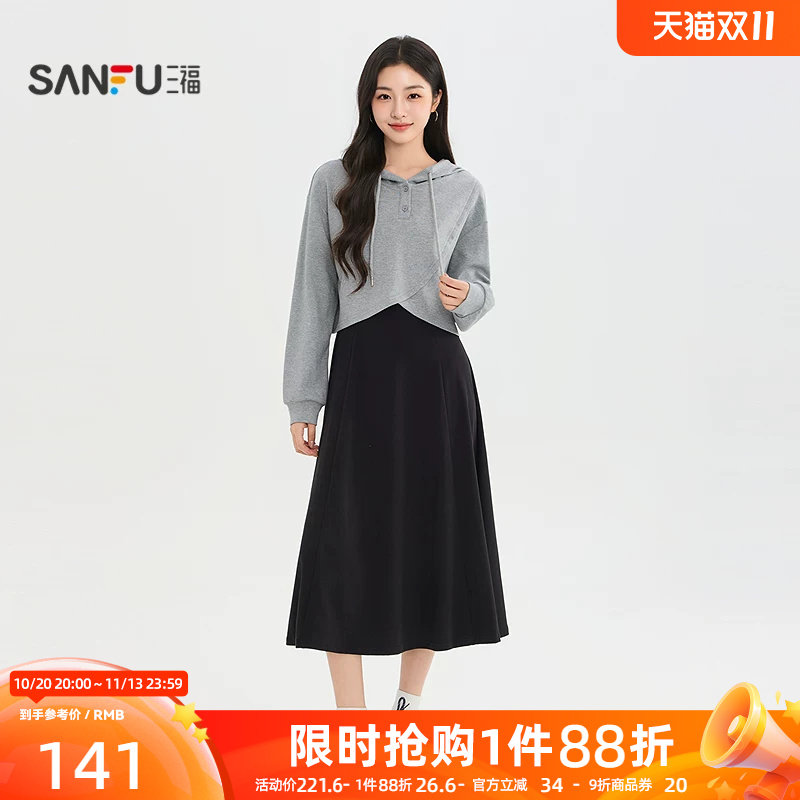 三福女连衣裙2026秋季新款长袖收腰A摆两件套长裙U领裙子女