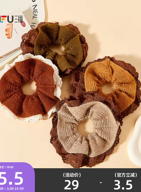 三福秋日针织蕾丝圈发束单个 甜美时尚配饰发饰头饰发圈851335