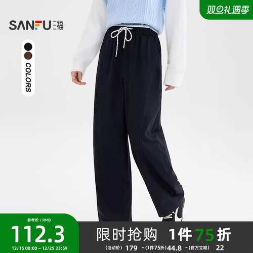 三福裤子女2025新款冬季时尚宽松休闲裤撞色抽绳弯刀裤女装511873