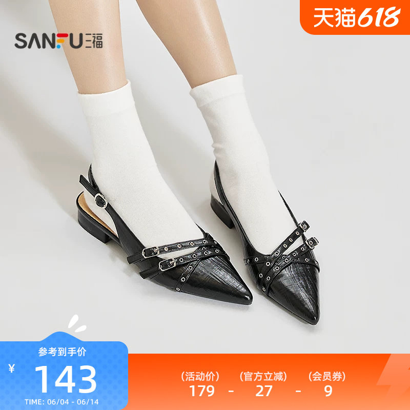 三福女单鞋夏季甜心可露丽铆钉条带机眼金属扣尖头女鞋854305