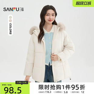 三福棉衣棉服女2025新款冬季甜美连帽可拆毛领保暖棉袄外套女装