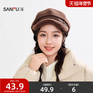 三福简约毛边八角帽 淑女文艺冬日氛围感服饰配件帽子 850303