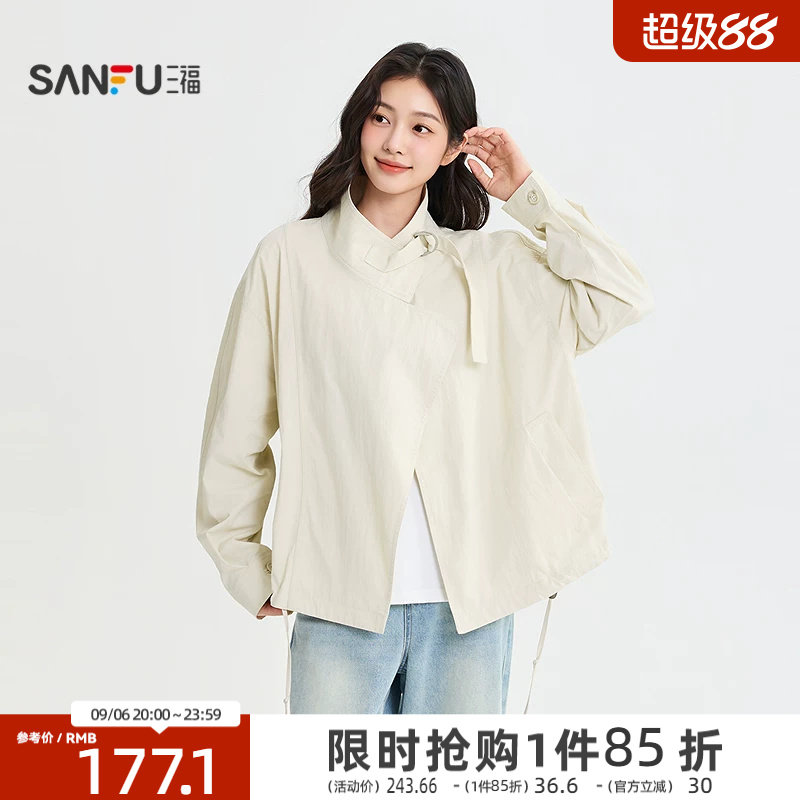 三福女单外套2026秋季新款领带简约立领宽松风衣短款大衣女装