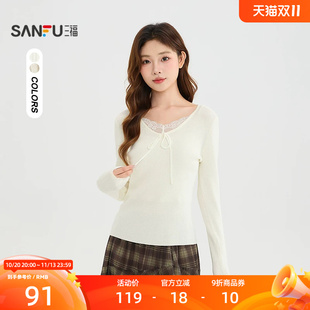 三福毛衫2026秋季绑带设计领口拼蕾丝优雅上衣女装528856