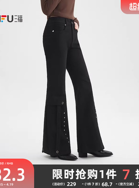 三福休闲裤2026新款春季铆钉黑色喇叭裤显瘦潮流长裤子女装517162