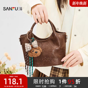 三福手提包25年冬季 松弛漫游韩系简约菜篮子包小熊公仔女包500172