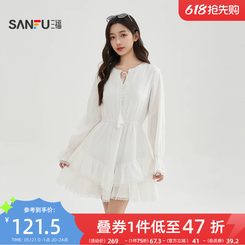三福白色连衣裙2026新款夏季蕾丝拼接摆绑带领口短裙子女装520153